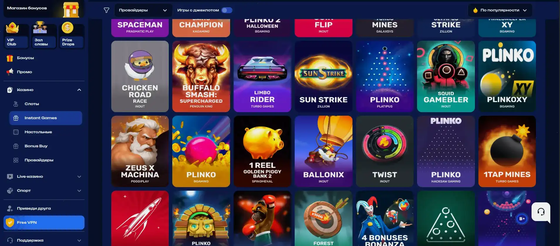 зеркало Kent casino мобильная версия